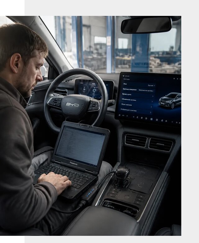 Русификация BYD Song Champion для авто под ключ в Нефтеюганске