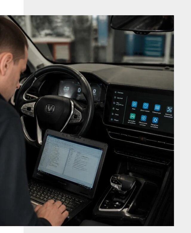 Русификация Changan X5 под ключ для автовладельцев в Нефтеюганске